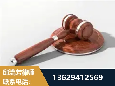韶关-经济犯罪