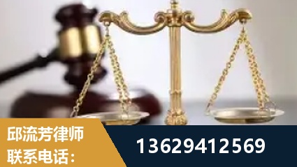韶关-疑难刑事案件处理