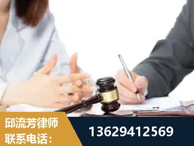 韶关-新型网络犯罪