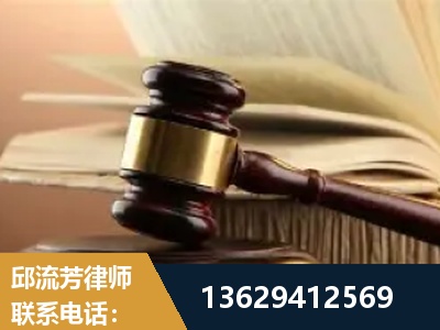 韶关-离婚财产纠纷