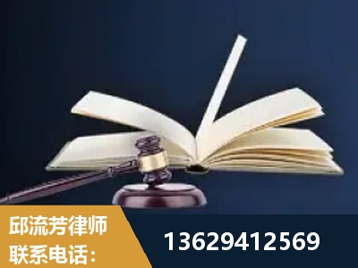 韶关-遗产继承